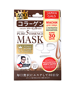 Japan Gals Collagen Mask - Маска с коллагеном 30 шт